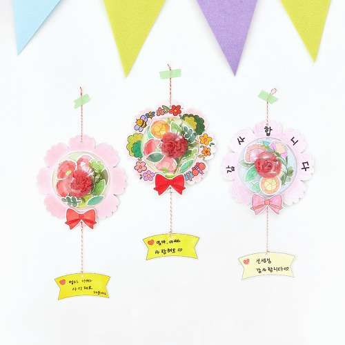 Parents' Day Carnation Paper Frame Craft Kit for Elementary Students