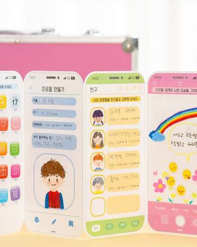 市民意識 ブックアート ポップアップブック 手作り教材 アート遊びキット