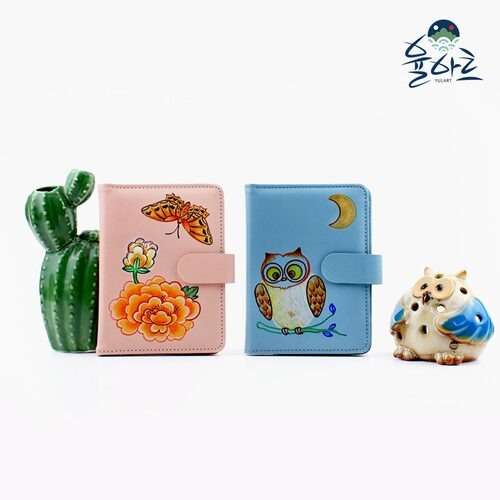 Minhwa Character Passport Case DIY Kit