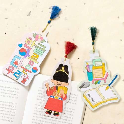 Hangul Day Bookmark DIY Kit Art Activity Craft Supplies