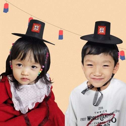 Fun Scholar's Hat Lunar New Year DIY Art Craft Kit