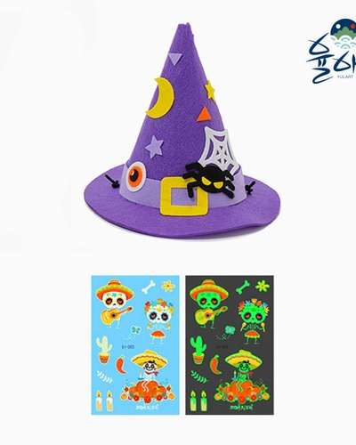 ハロウィンパーティー 2種セット ハロウィン制作 美術遊びキット 制作材料