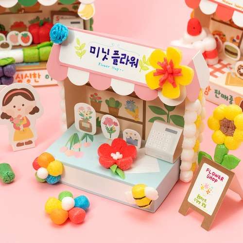 Yuul Art Shop Play - Store Building Home Activity Kit