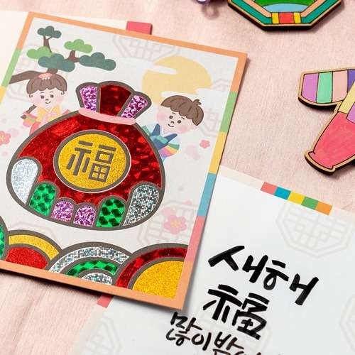 Foil Art New Year's Card Lunar New Year Card Lucky Pouch DIY Kit