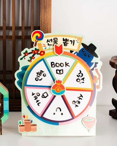 Fortune-Telling Roulette Wheel DIY Kit – New Year, Lunar New Year, Chuseok, Holiday Craft, Group Activity Game Board with Traditional Lucky Pouch Design