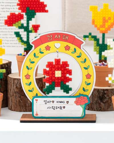 DIY Foam Block Carnation Thank You Plaque Kit – Parent's Day, Teacher's Day Gift Craft Set