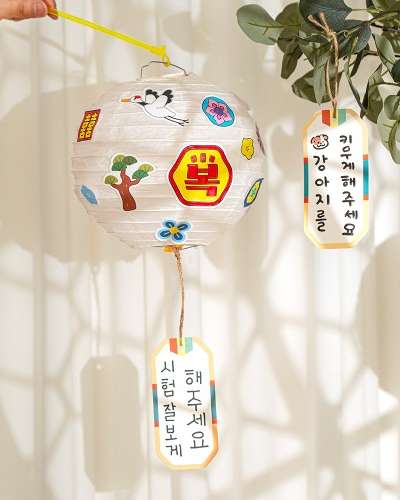 Traditional Hanji Wish Lantern DIY Kit - Kindergarten Traditional Play Experience Full Moon Mood Light Lunar New Year New Year Lantern