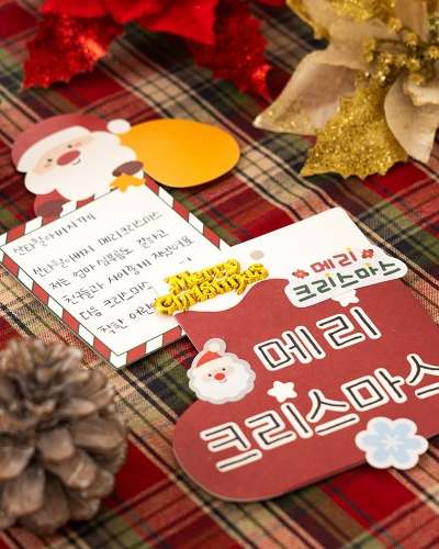 DIY Christmas Stocking Card Craft Kit - Stay-at-Home Activity