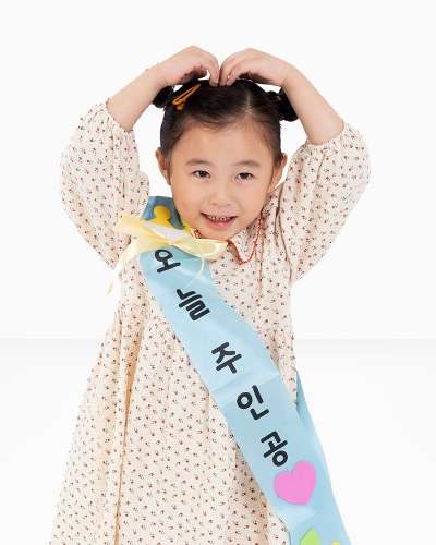 Shoulder Sash Parents' Day Craft Activity Kit