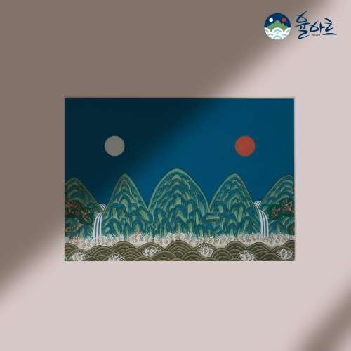 Royal Authority Folk Painting Sun, Moon, and Five Peaks Interior Poster