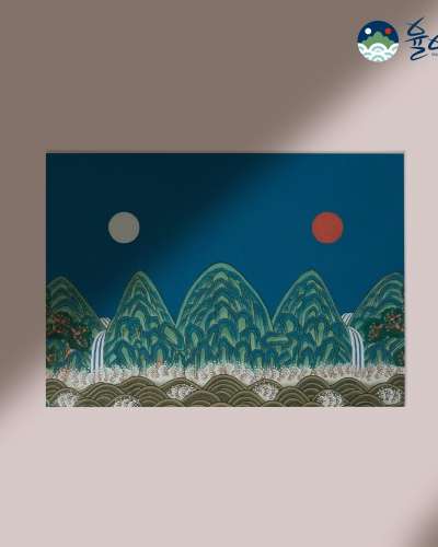 Royal Authority Folk Painting Sun, Moon, and Five Peaks Interior Poster