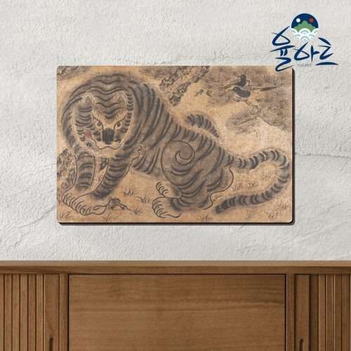 Jakho-do 2 Folk Painting Tiger Print Poster