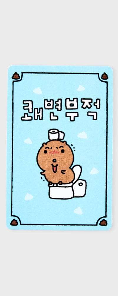 極楽クアッカ快便お守り