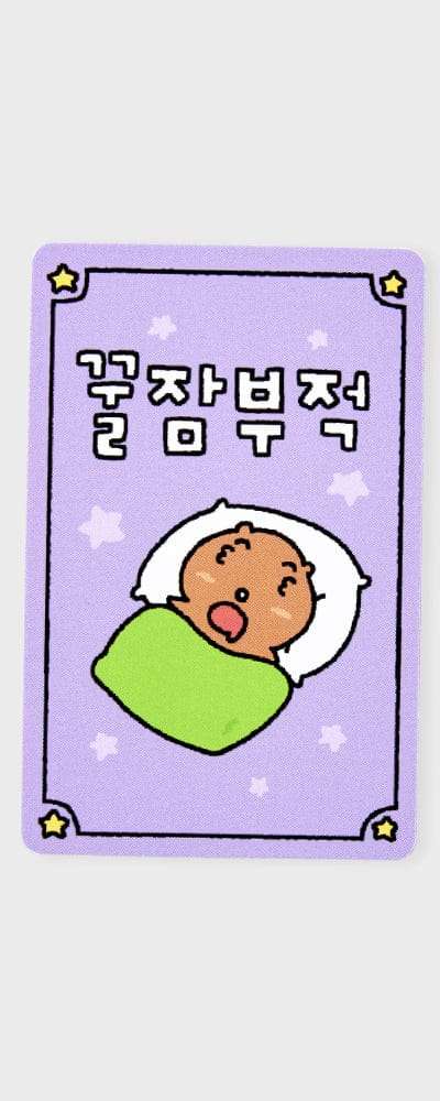 極楽クォッカ 熟睡お守り