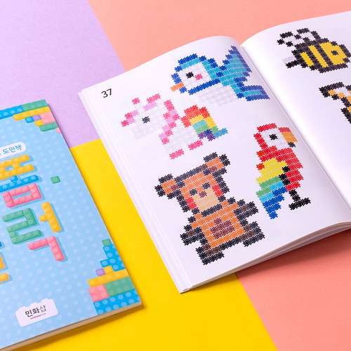 Yul Art 8mm Perler Bead Pattern Book - Block Play Toy Creative Development