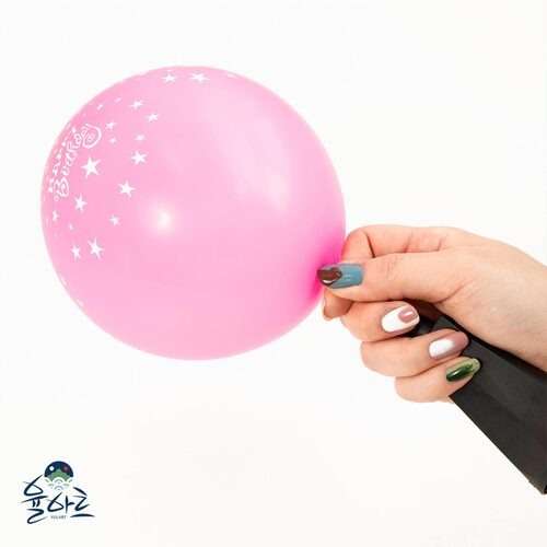 Super Fun Birthday Party Balloons 10-Pack
