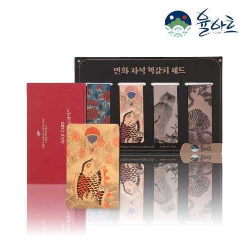 Exam Success Gold Card Gift Set - Pure Gold Card, Magnetic Bookmark, Five Blessings Design - Premium Goods