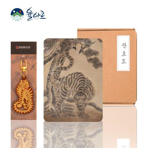 Magpie and Tiger Painting Gift Set - Interior Decor Acrylic Frame Light-Weight Folk Art Keyring Car Key Holder