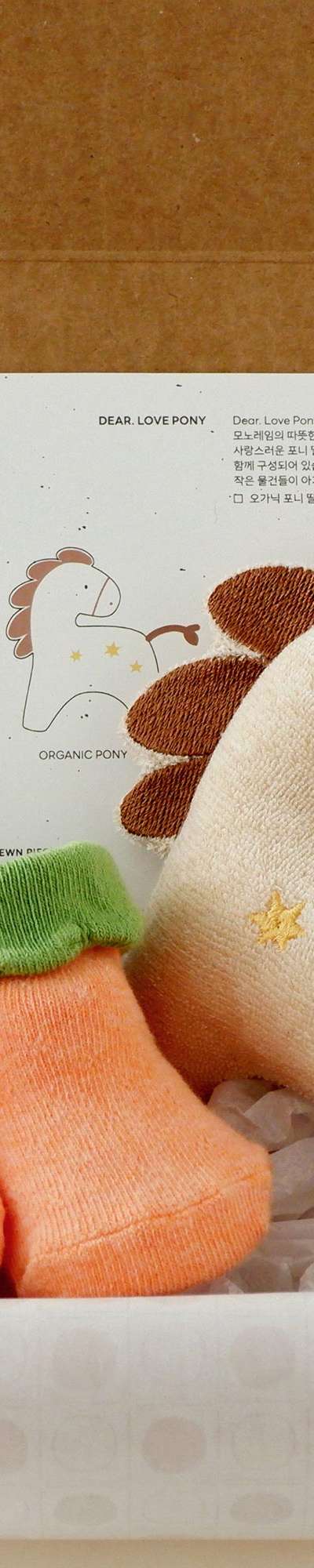 Pony Toy & Socks Set