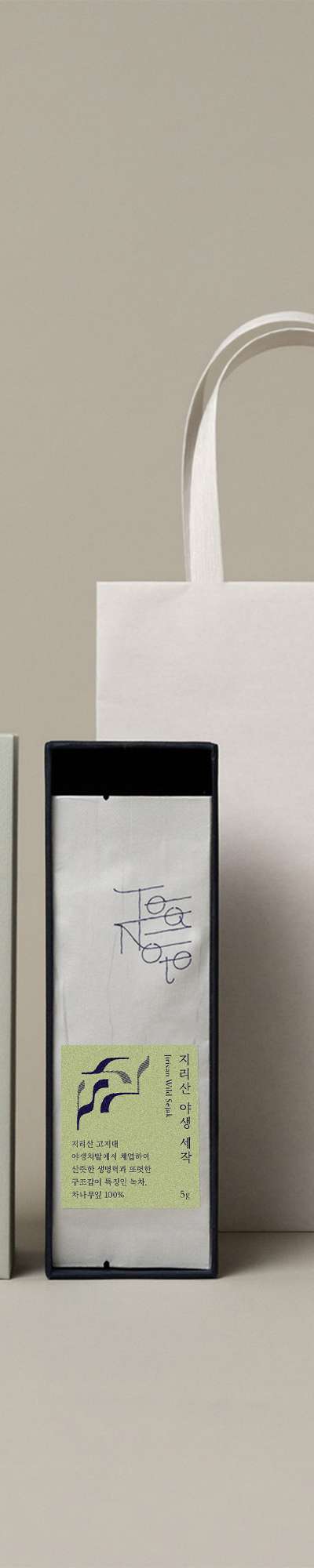 TeaNote 2026 New Car Collection A