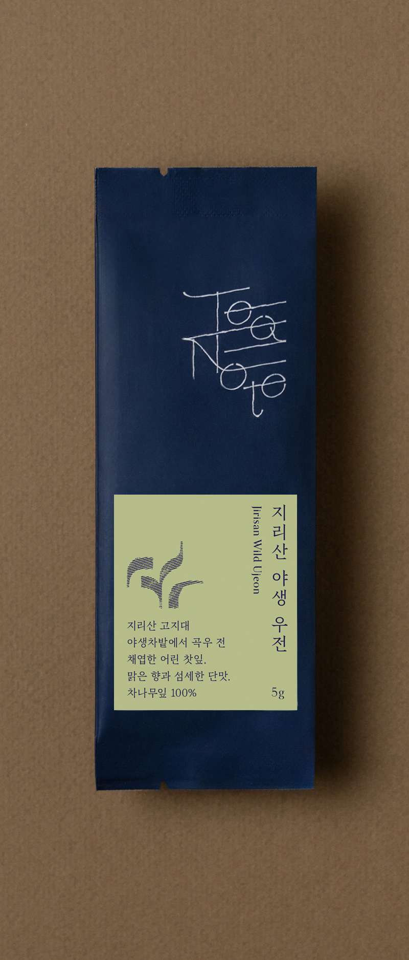 Jirisan Wild Early Spring Green Tea