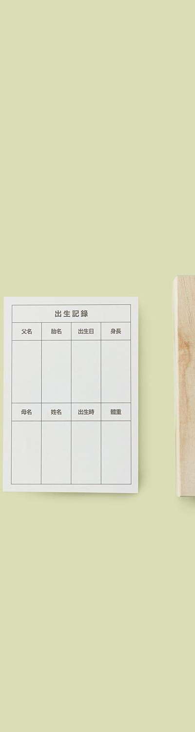 2026 Year of the Horse Umbilical Cord Wooden Box