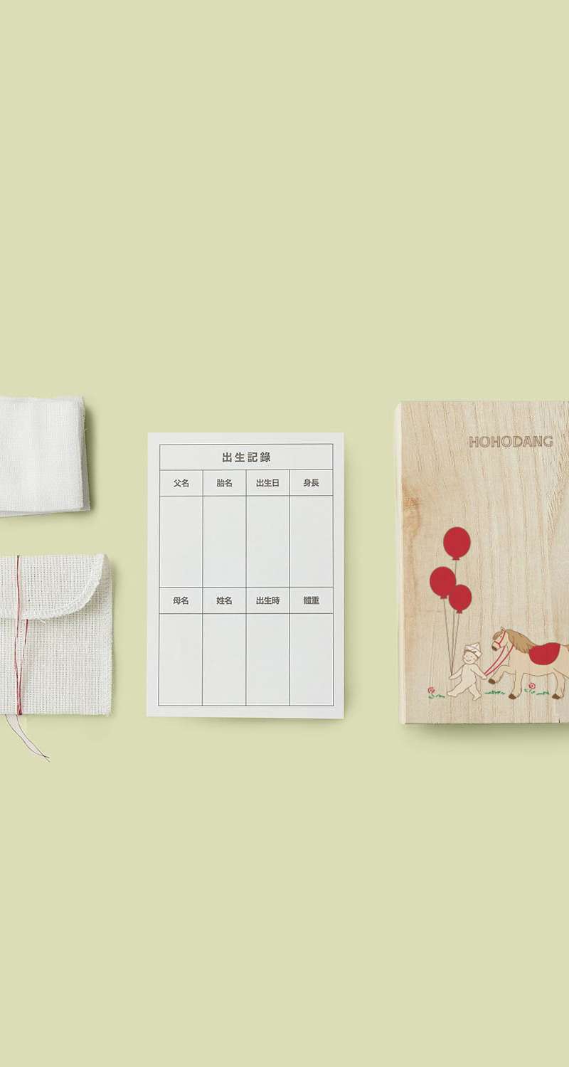 2026 Year of the Horse Umbilical Cord Wooden Box