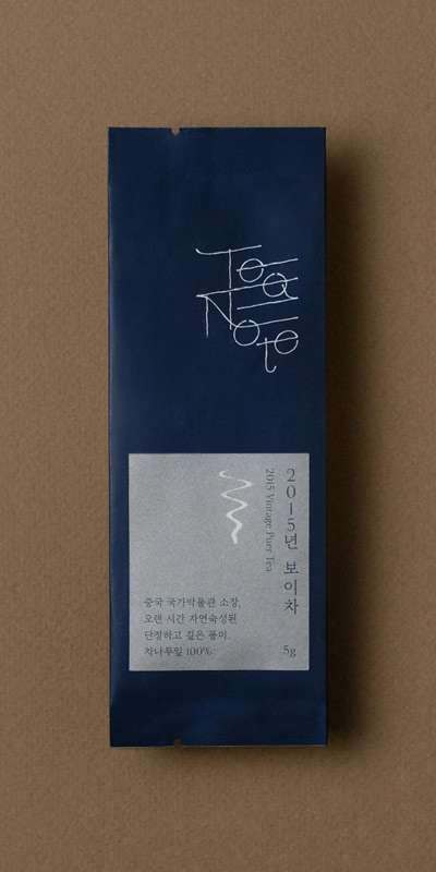 2015 Pu-erh Tea