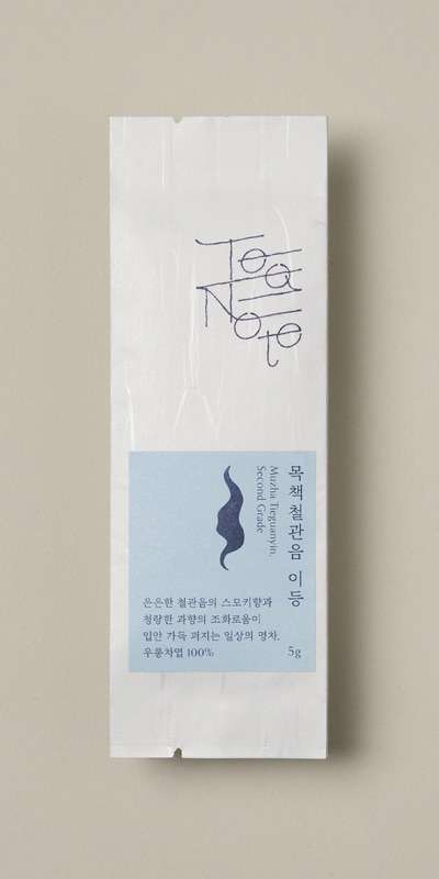 Wooden Box Tieguanyin Second Grade