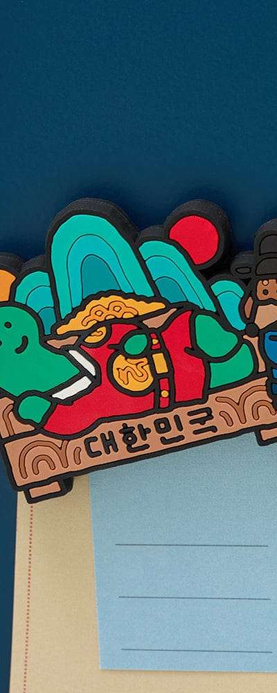 조구만 コリア エディション マグネット