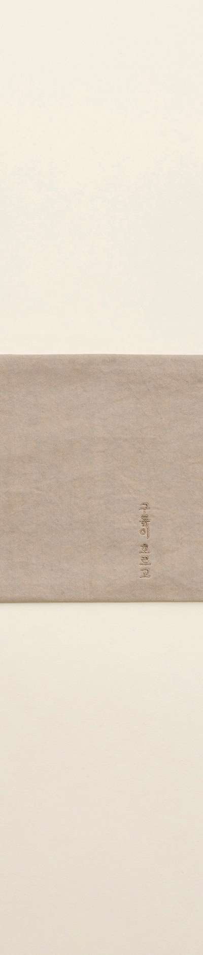 Self-Portrait Tea Mat - Gray Beige