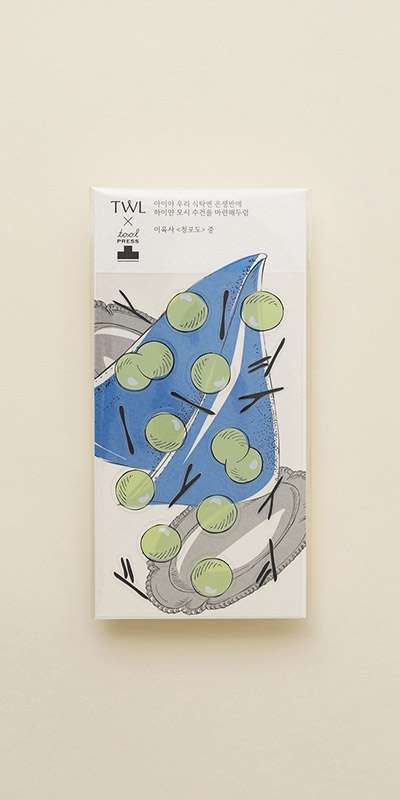 Green Grape Sticker