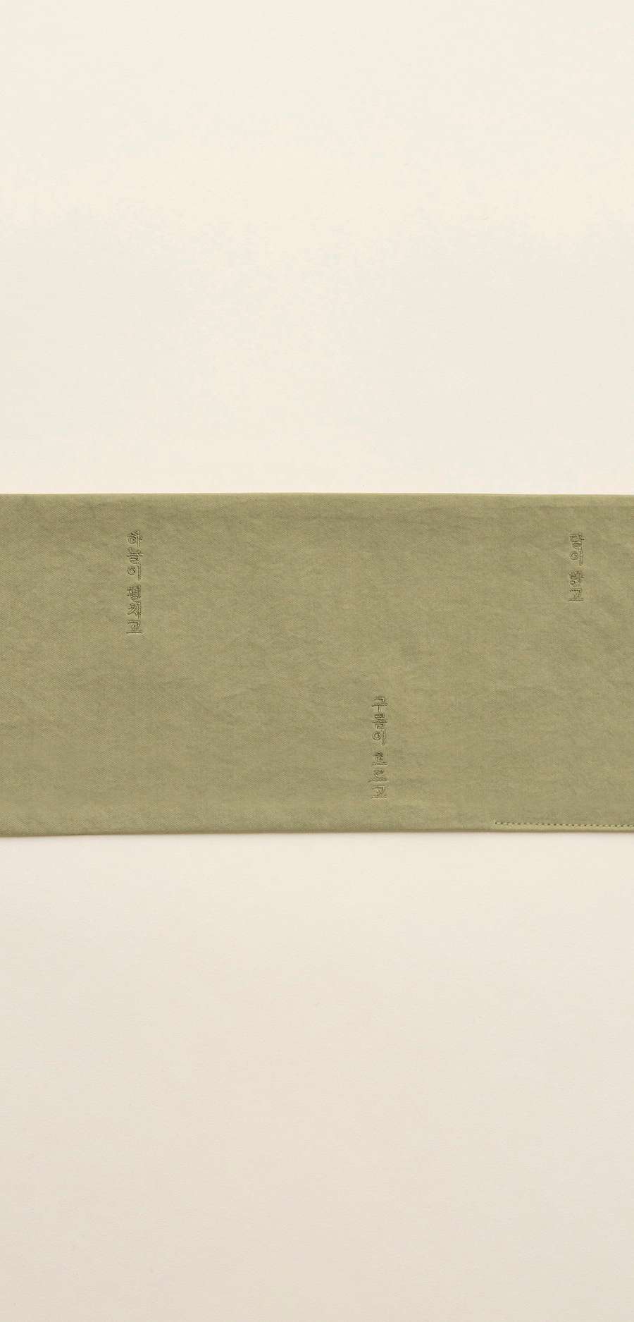 Self-Portrait Tea Mat - Khaki Green