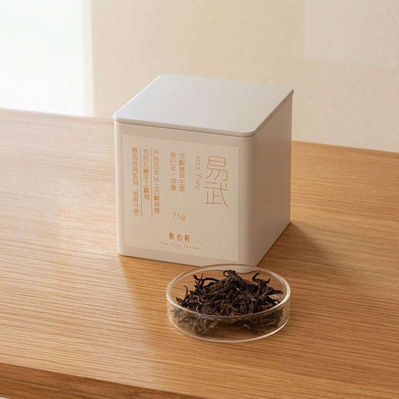 Yimu Raw Pu-erh Tea 13 Classic Tin