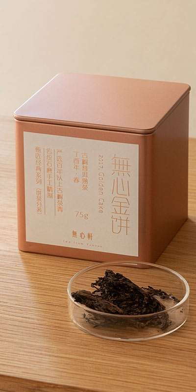 Boyomsukcha 17 Classic Tin Aged Dark Tea