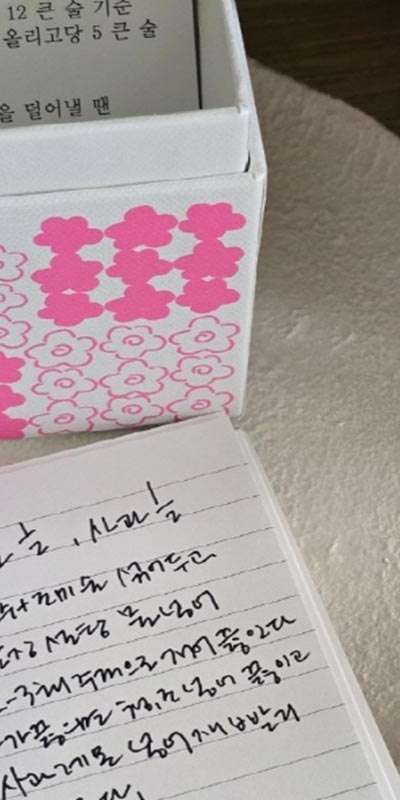 Memory Box