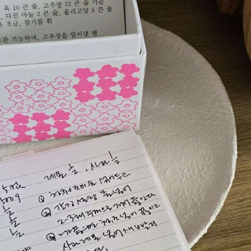 Memory Box