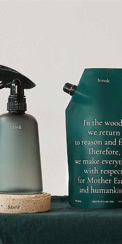 The Spray Set