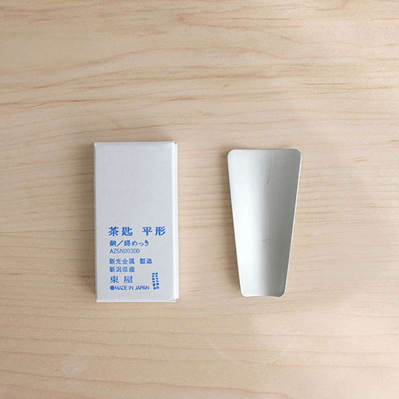 Tin Tea Scoop Flat