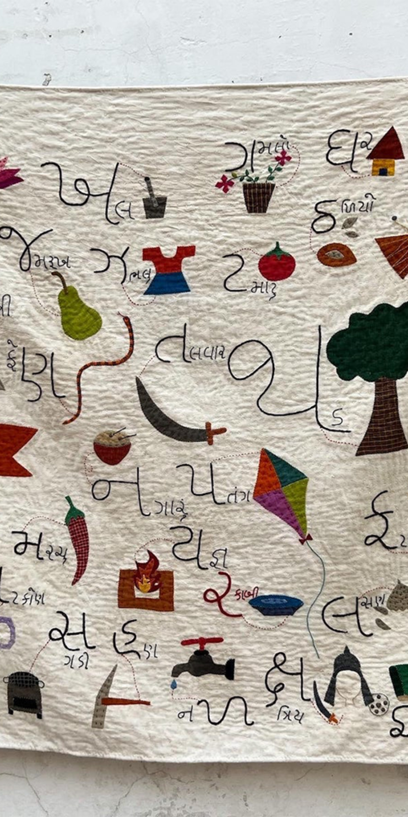 Caco Alphabet Quilt
