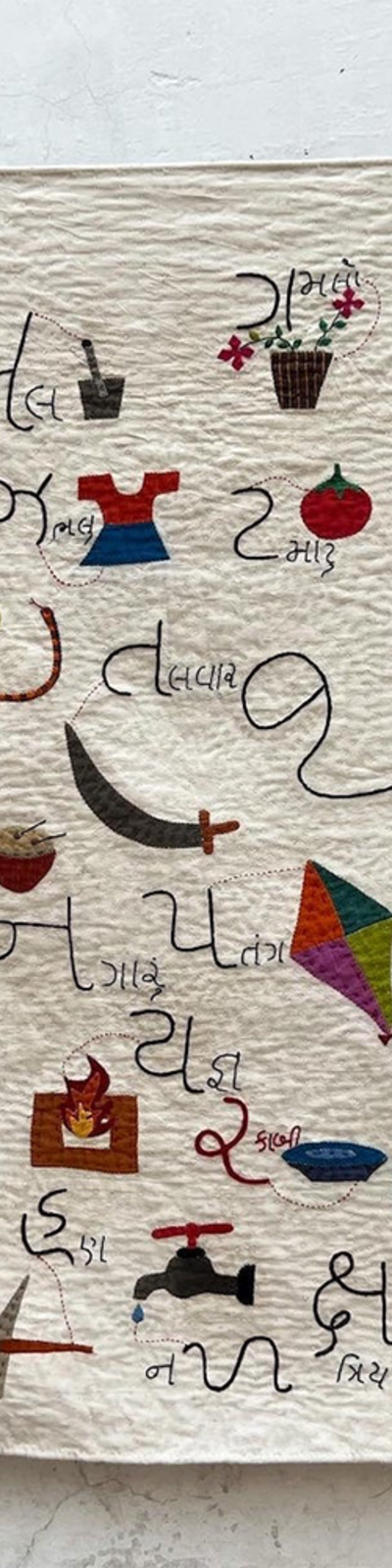 Caco Alphabet Quilt