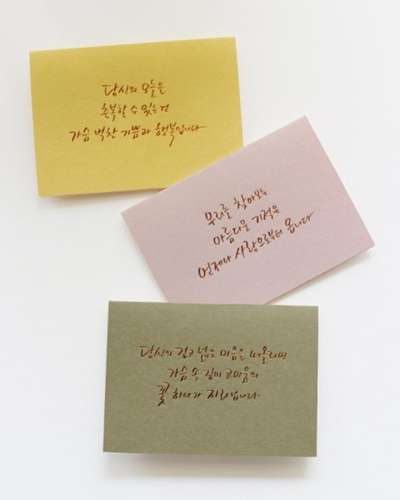 Calli Greetings Card