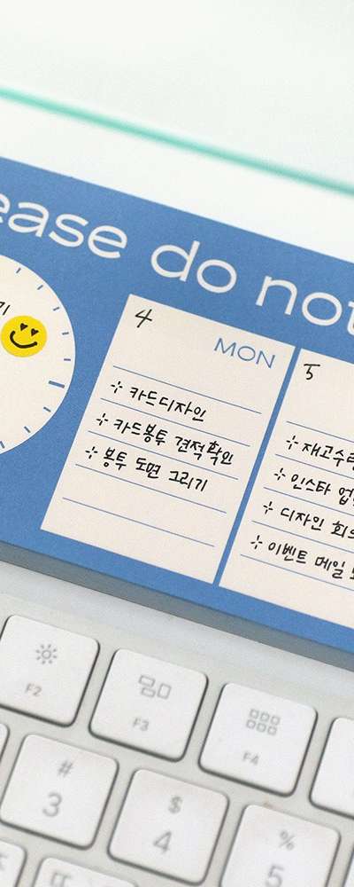 Do Not Disturb - Weekly Pad
