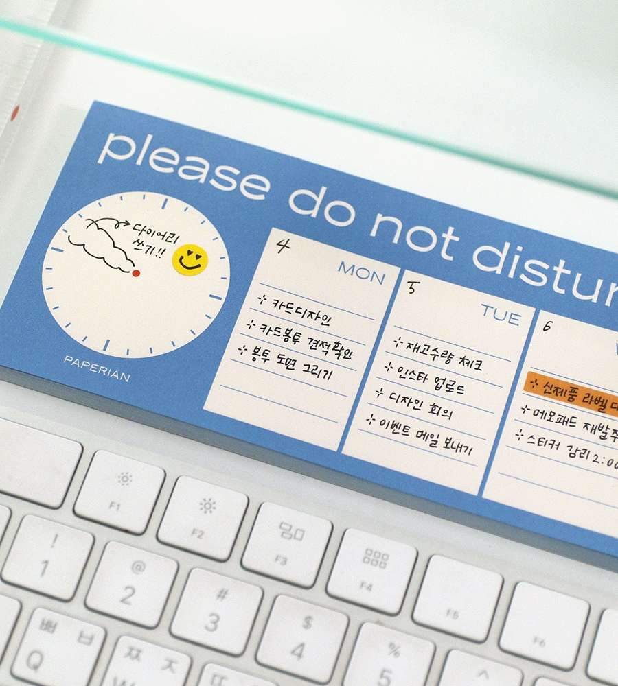 Do Not Disturb - Weekly Pad