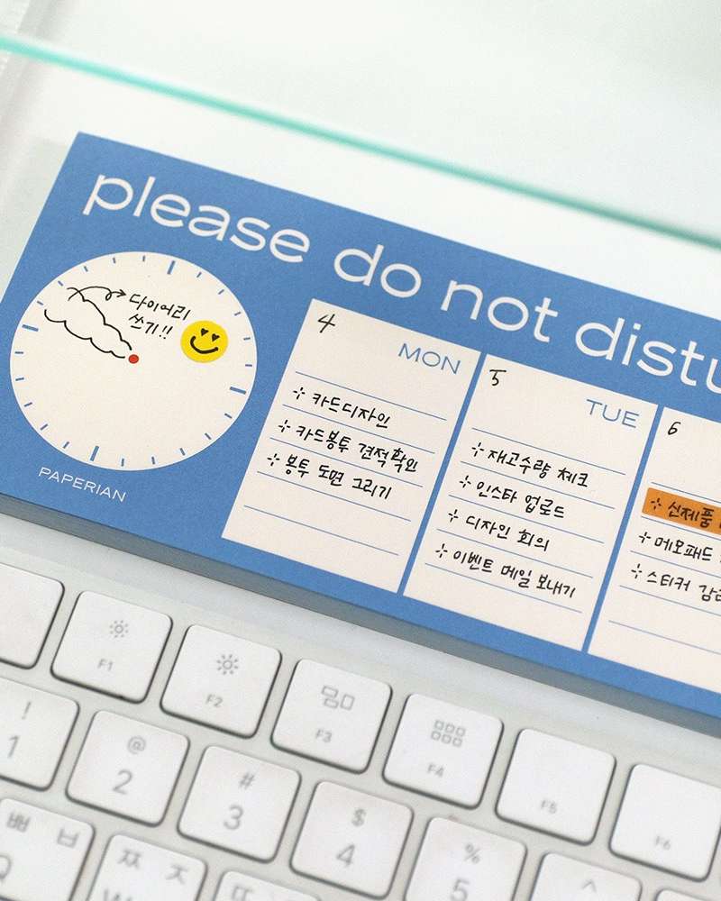 Do Not Disturb - Weekly Pad