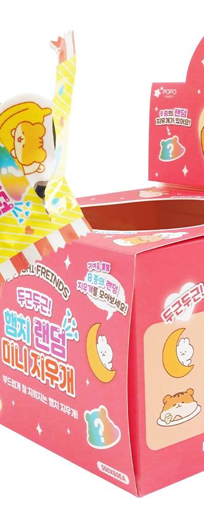 Hamchi Random Mini Eraser