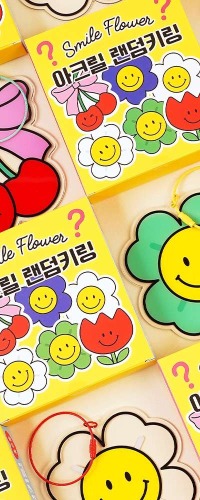 Smile Acrylic Random Keyring