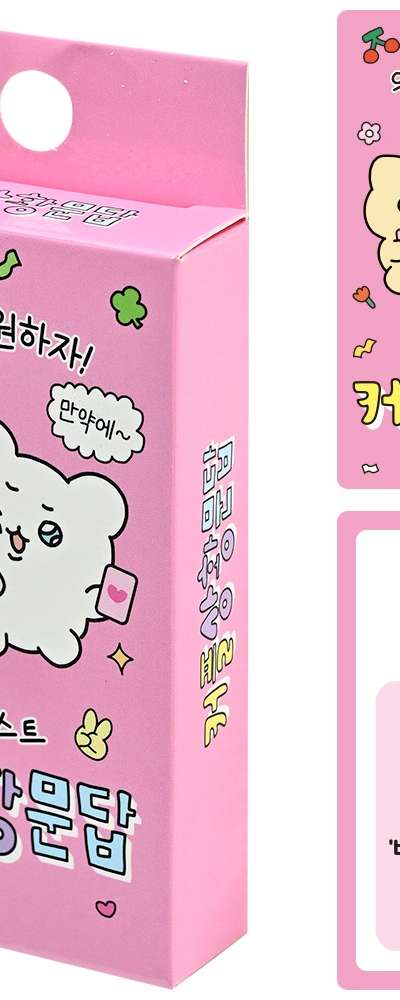 Popofancy Well Done Bear Situation Q&A Card