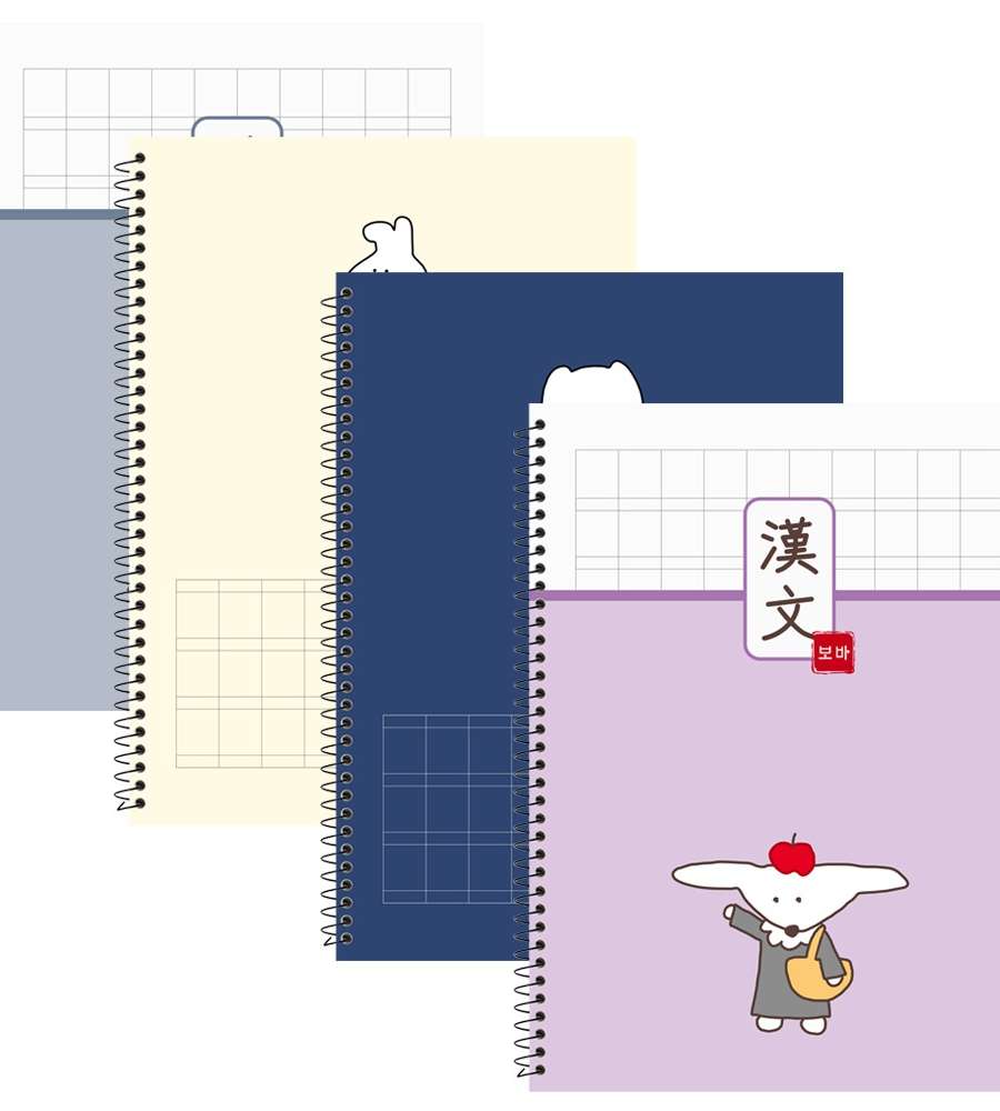 Boba Chinese Character Spring Notebook Set of 10 - Kanji Chinese Japanese Character Practice Workbook