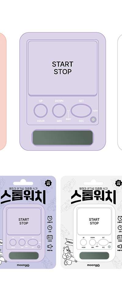 Popofancy Focus Stopwatch